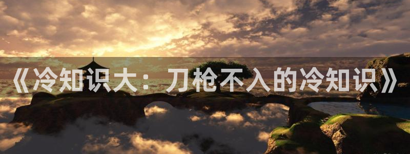 御书屋自由的小说阅读